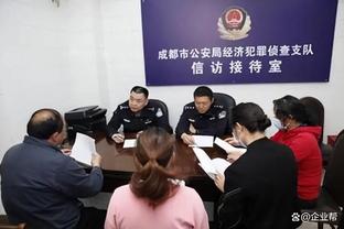 新利体育官网链接电话截图3